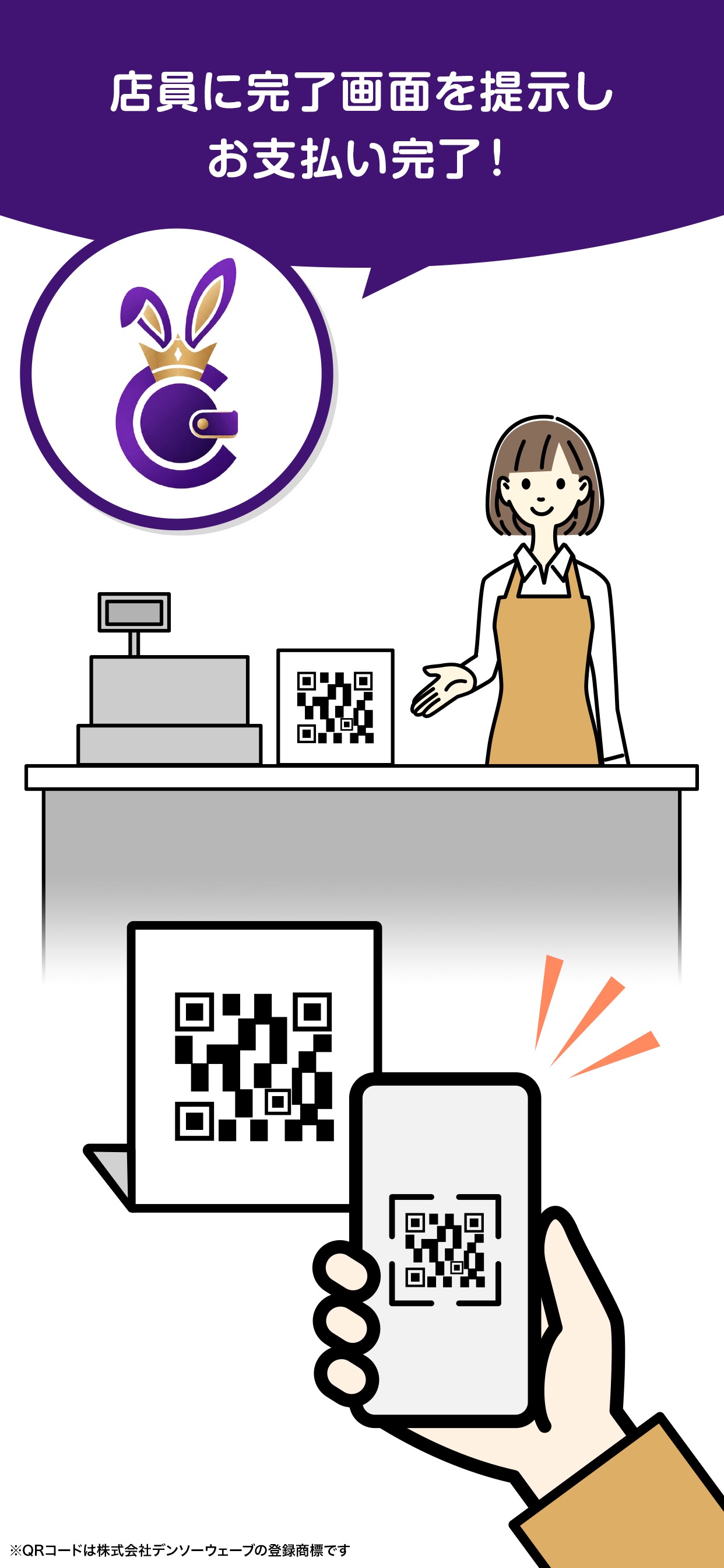 Screenshot 4 of CrownPay(クラウンペイ)