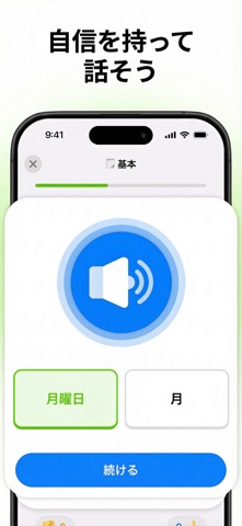 Talk AI - 音声翻訳＆通訳 のスクリーンショット