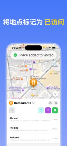 别针 地图 地标: Places screenshot