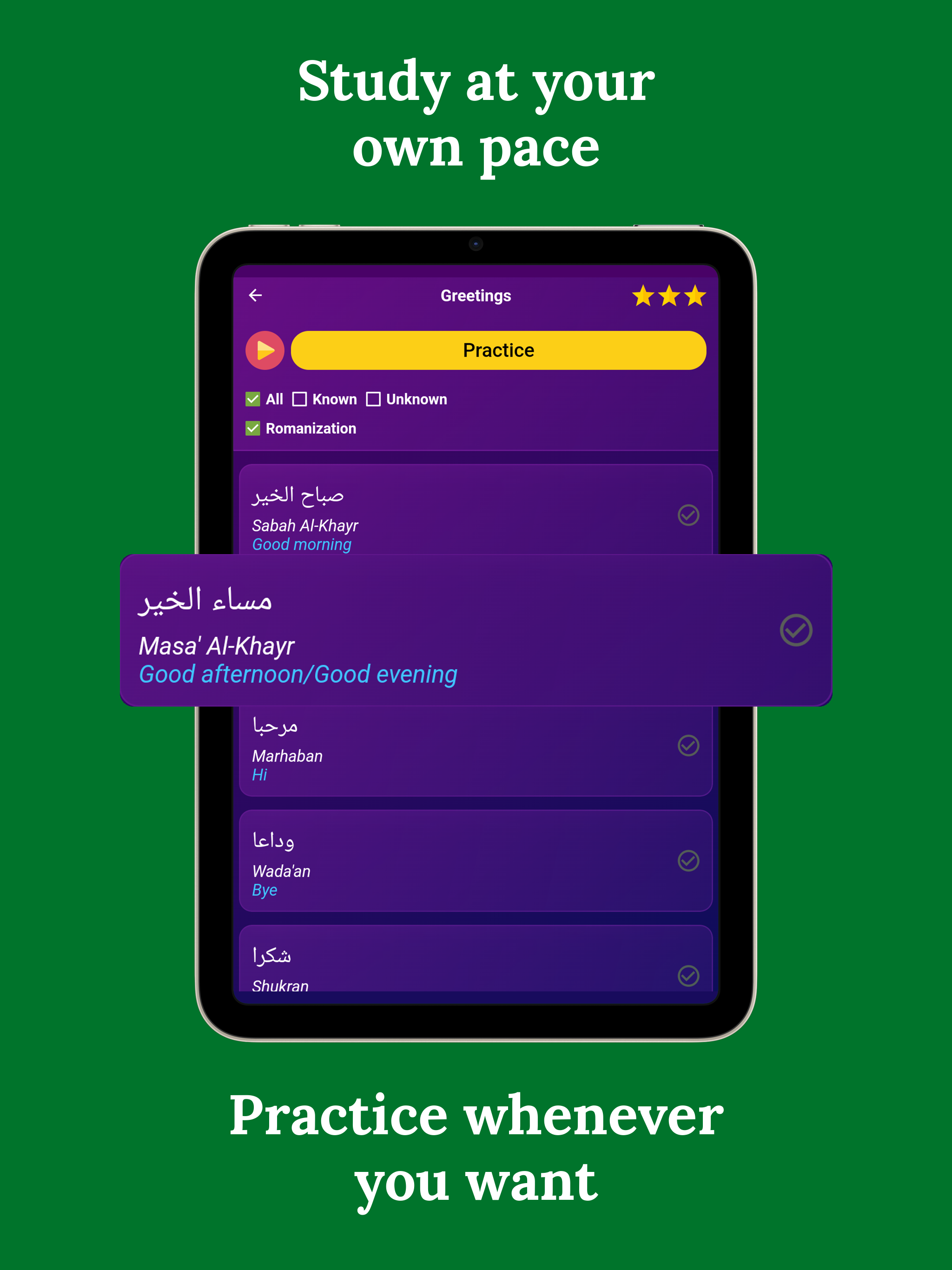 Learn Arabic (Beginners) screenshot 10