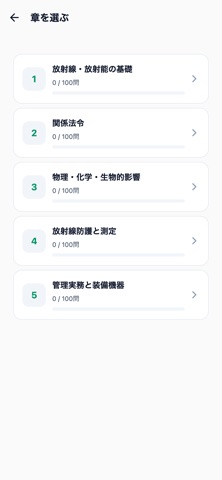 应用截图 2