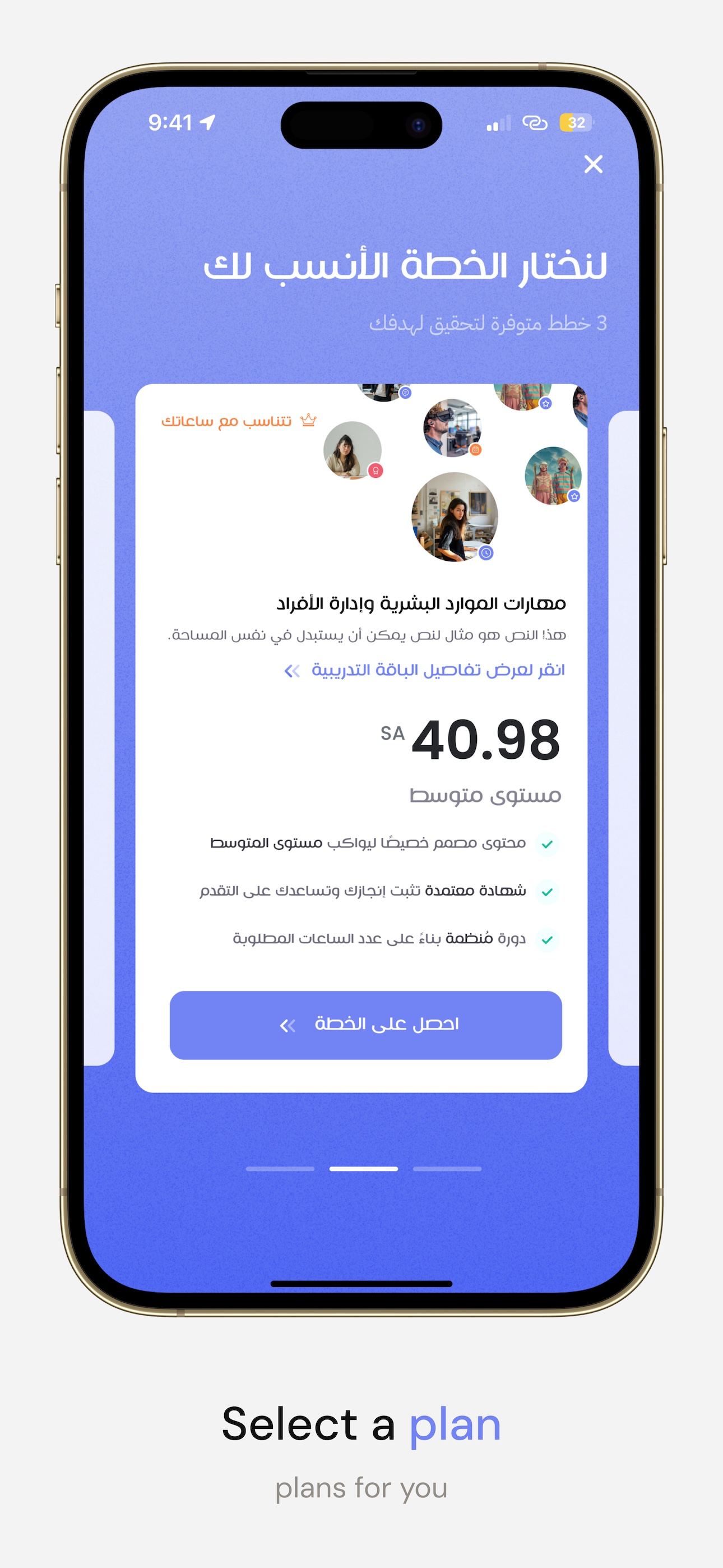 Darib | دارب