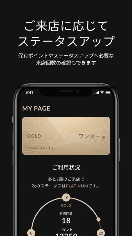 Club Wonder screenshot-5