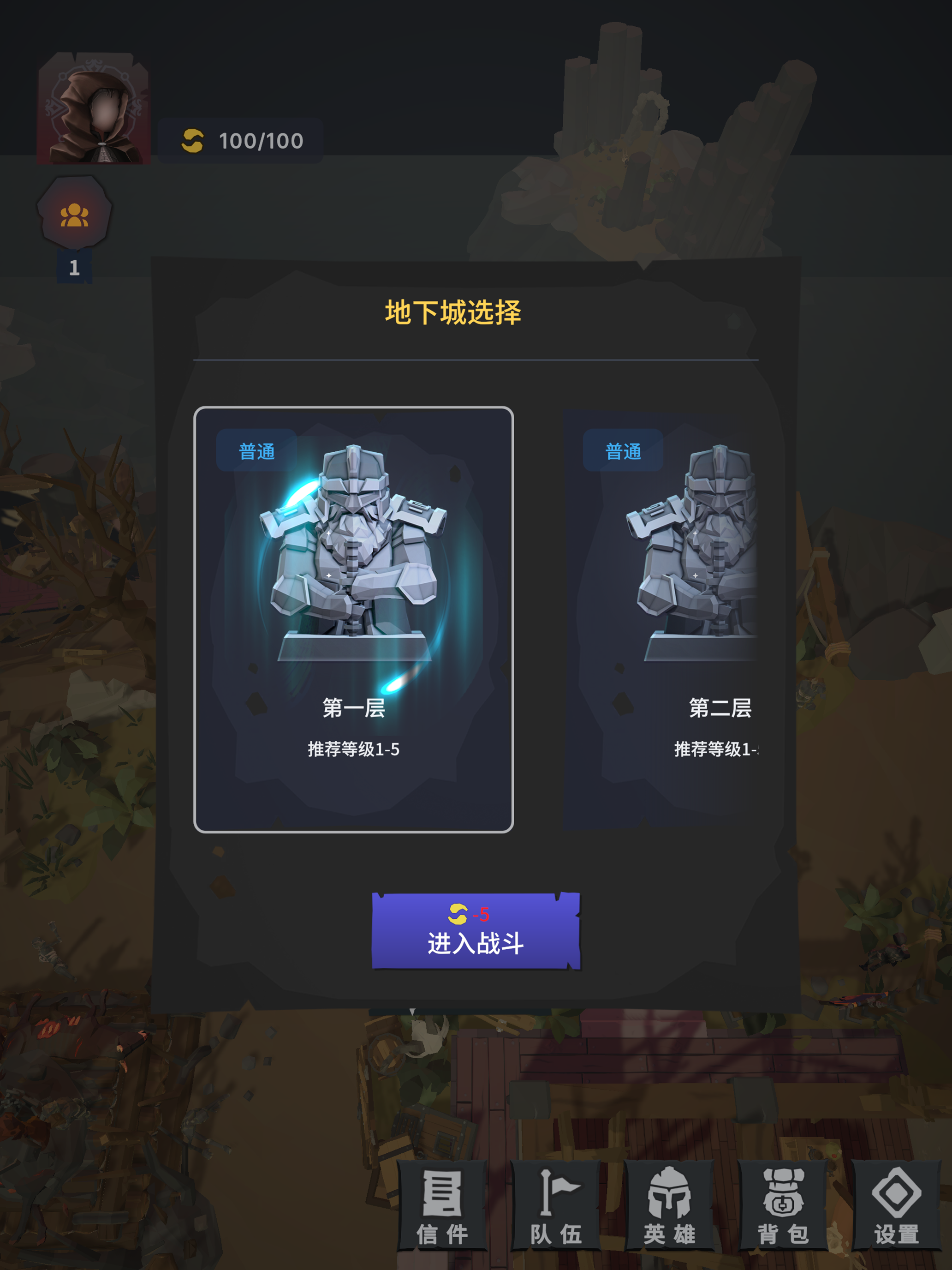 不可描述的地下城深渊
