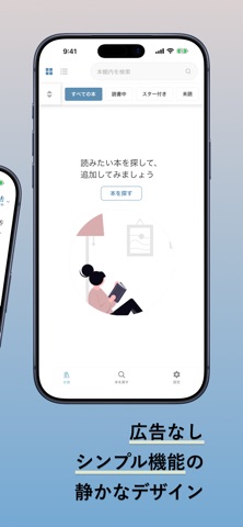 Sola. screenshot
