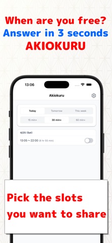 Akiokuru Screenshot 1 of 3