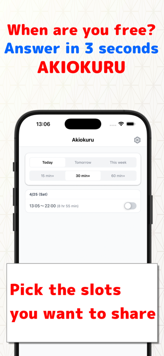 Akiokuru Screenshot 1 of 3