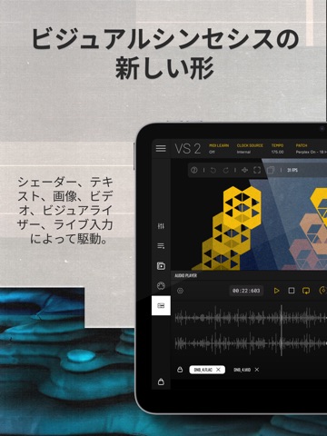 VS - Visual Synthesizer 2 のスクリーンショット