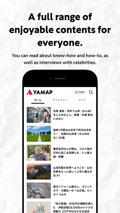 YAMAP screenshot-5