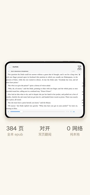 DuoFolio screenshot 2 of 2