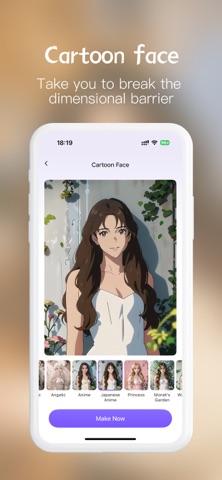 魔画相机-成为更加独特的你 screenshot