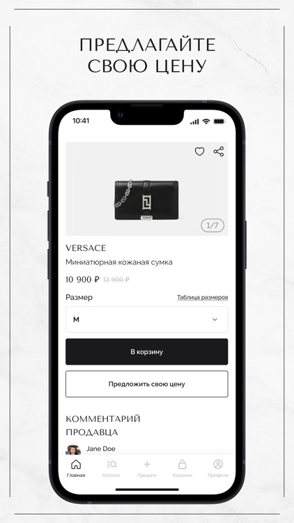 DELLUXY - Ресейл платформа