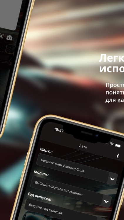 Винтик AI screenshot-3