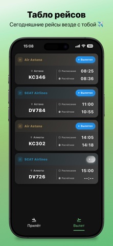 UKK Airport Screenshot 1 of 2