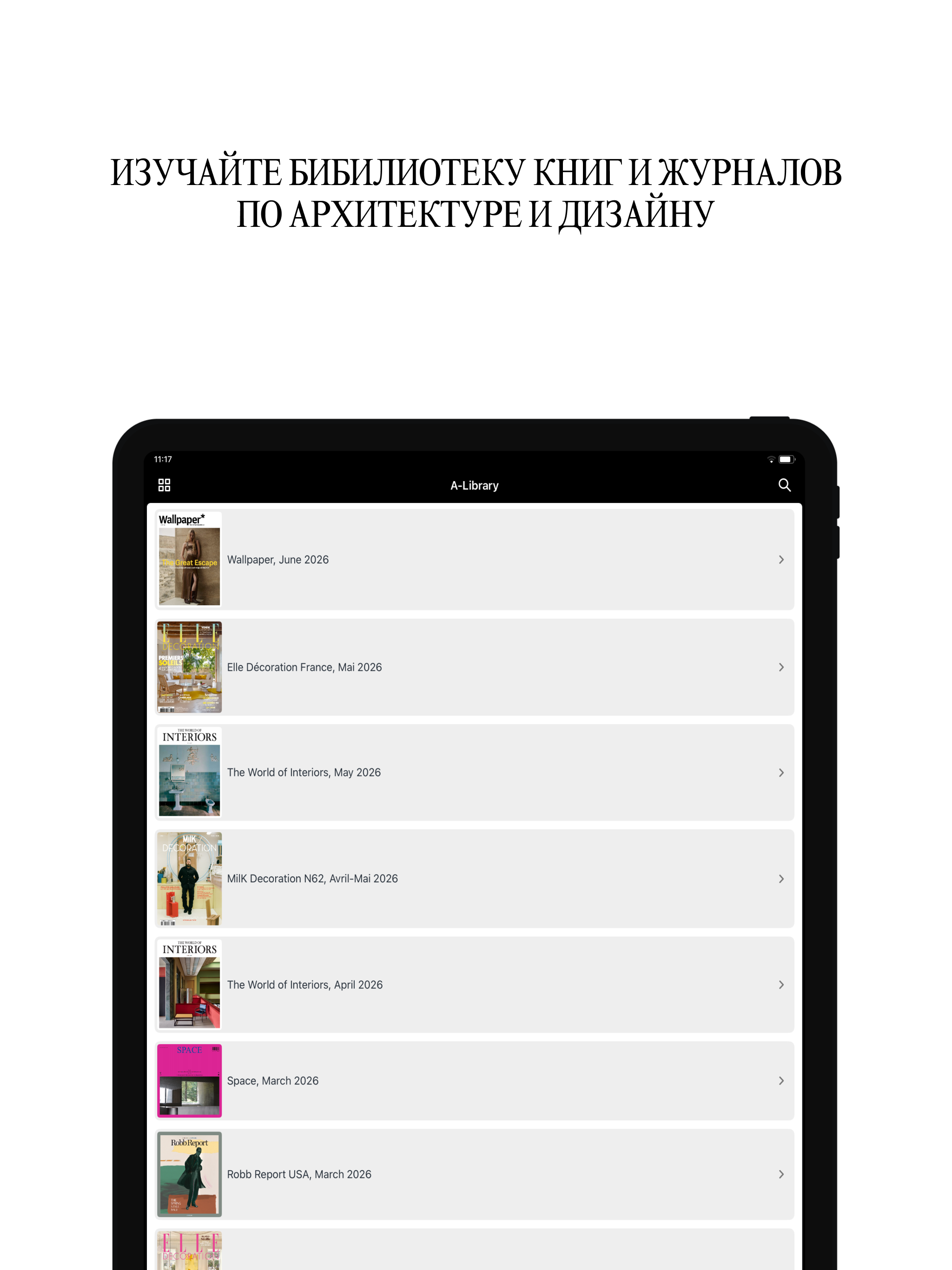 A–HOUSE screenshot 9