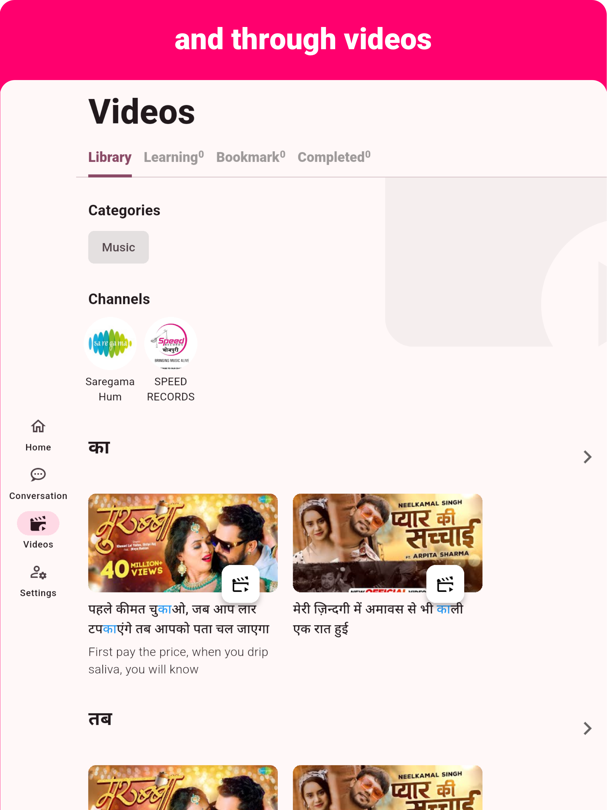 Bhojpuri - Listening Speaking screenshot 11