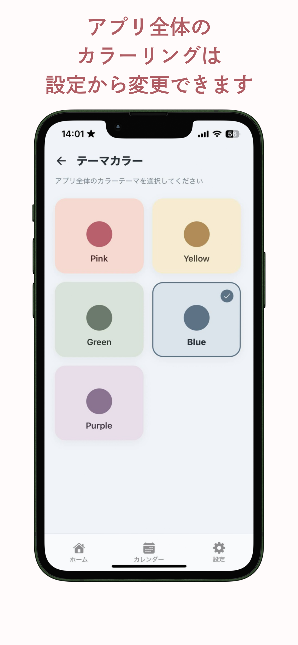 MyWishList100 - 2026年の目標管理アプリ