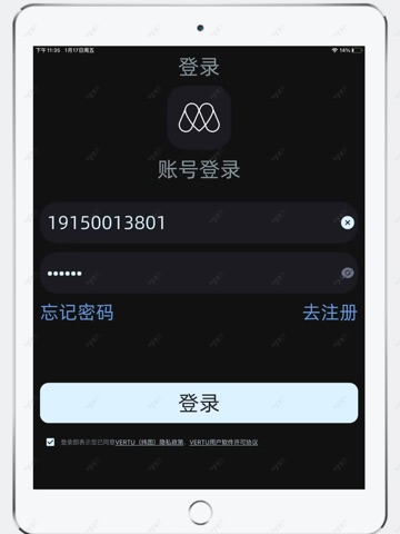 METASELF iPad screenshot