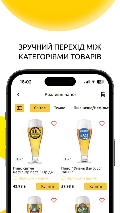 ПИВОТЕКА 365