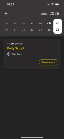 Armada Fitness screenshot