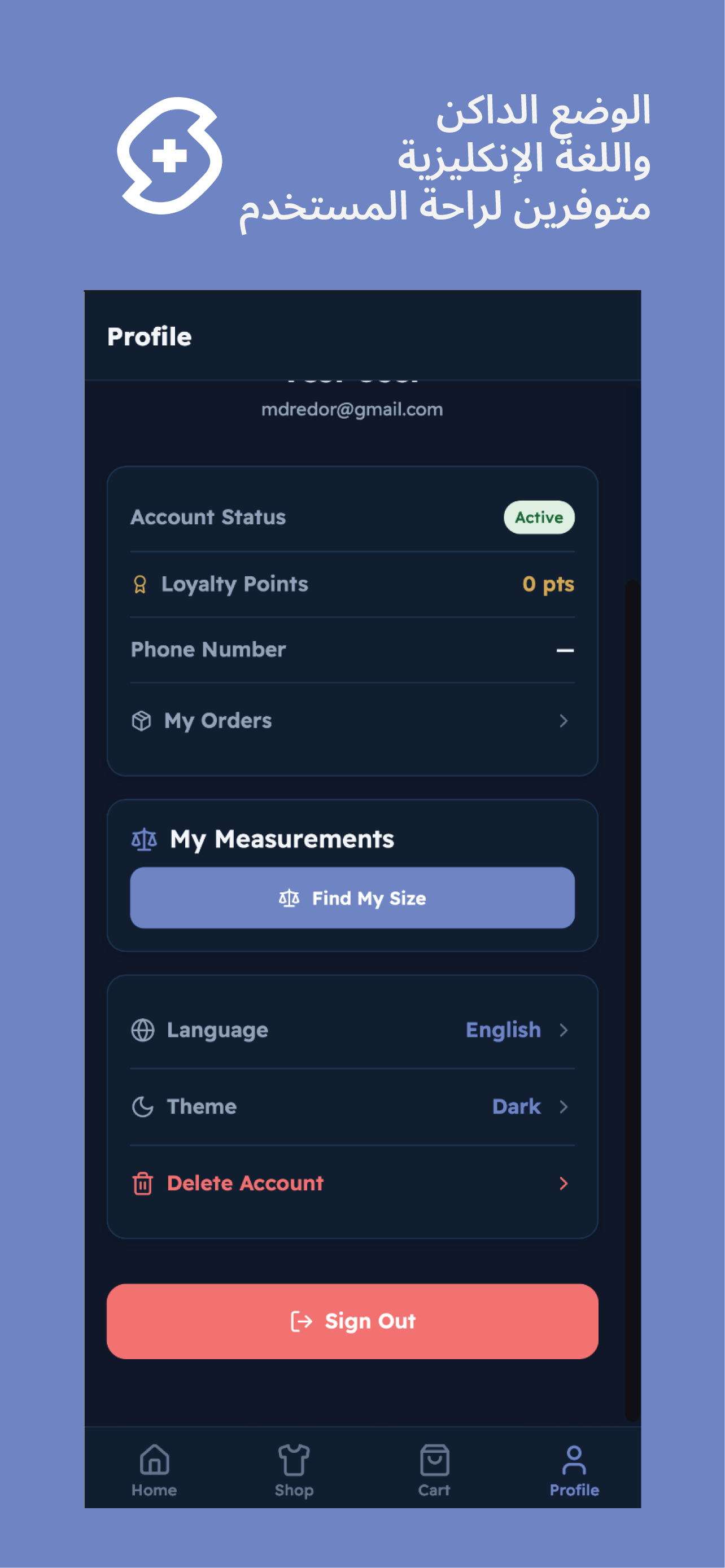 Scrapie - سكرابي screenshot 6