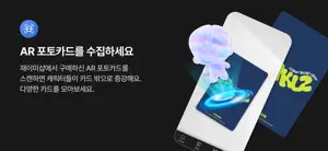 재이미룸 screenshot 3