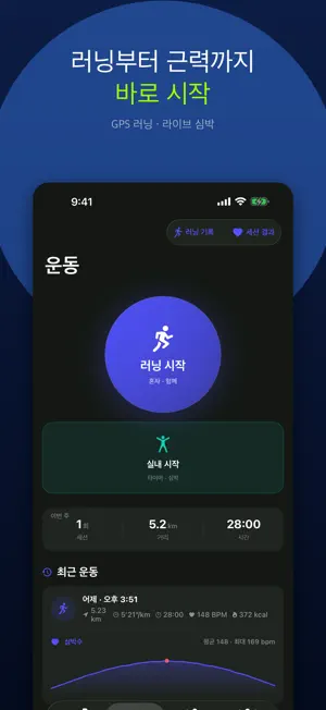 lemonfit screenshot 3