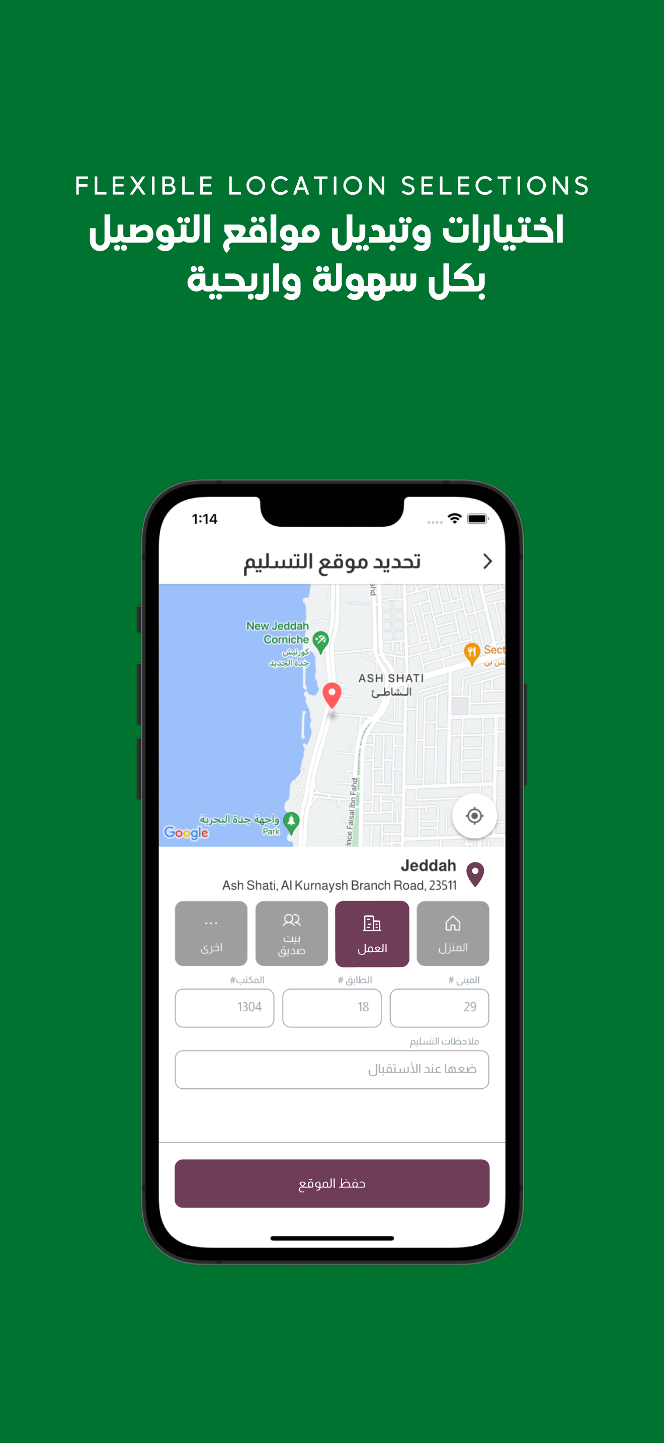 Regime Center | ريجيم سنتر