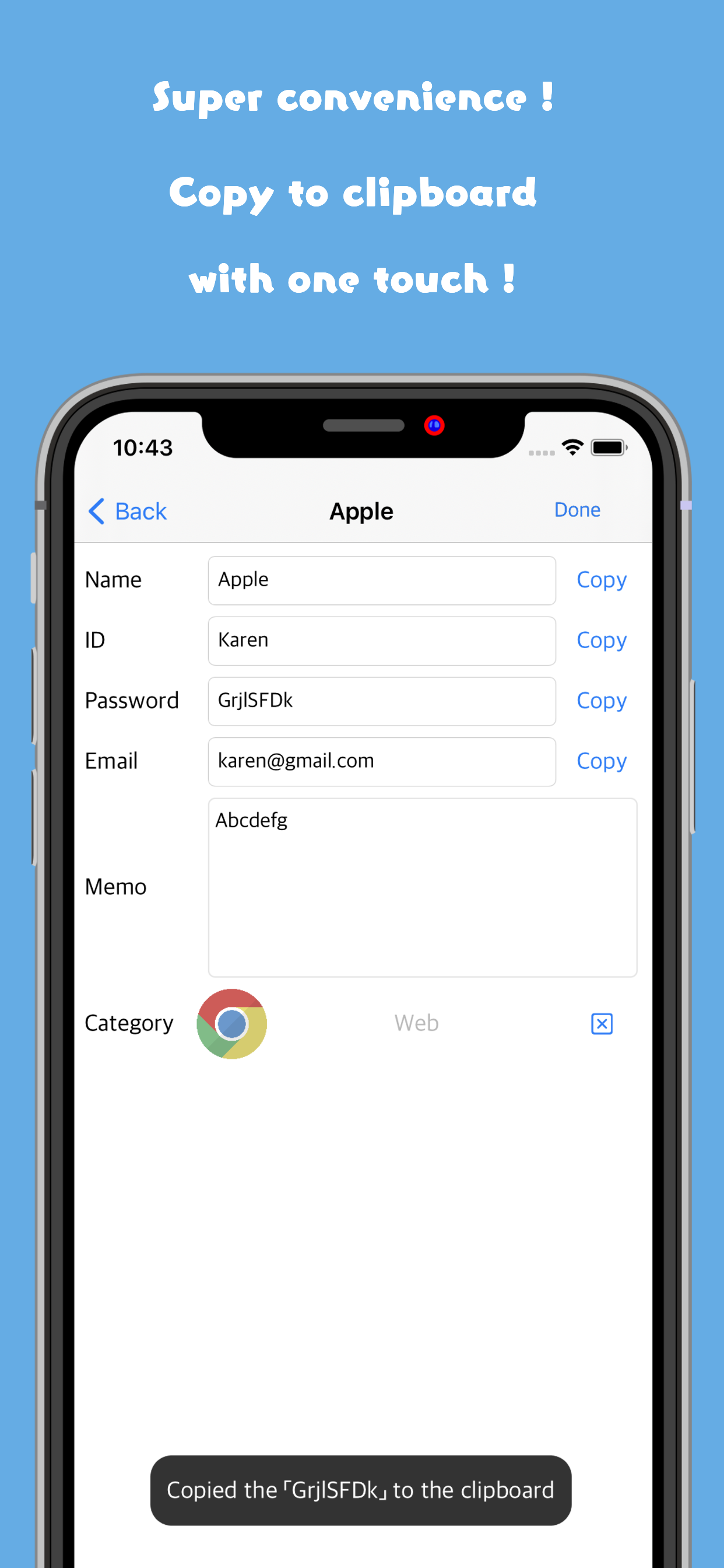 使いやすいIDパスワードマネージャーPROアカウント管理メモ
