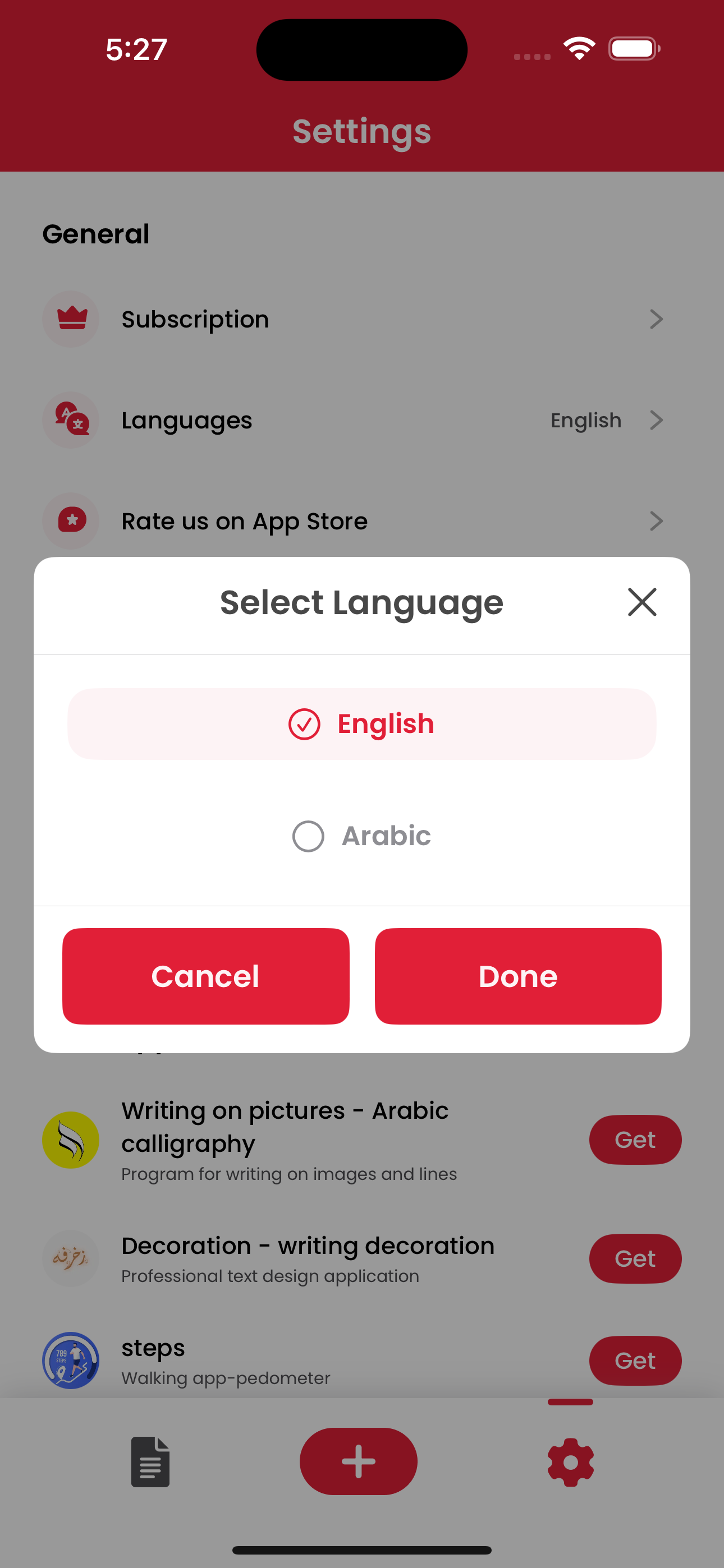 تحويل الصور الى pdf
