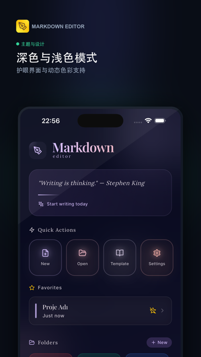 Markdown 编辑器: 笔记与 PDF 导出 screenshot