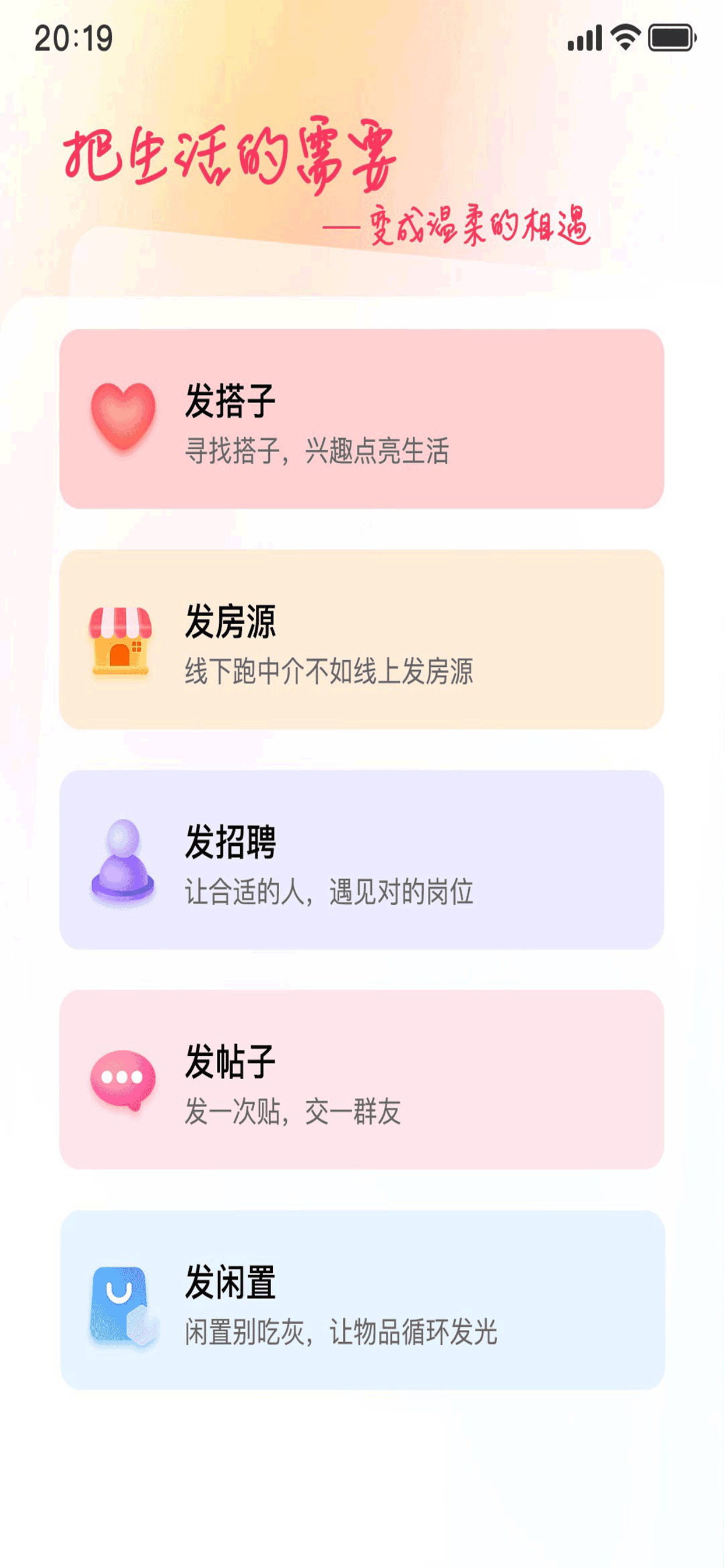 万巷美