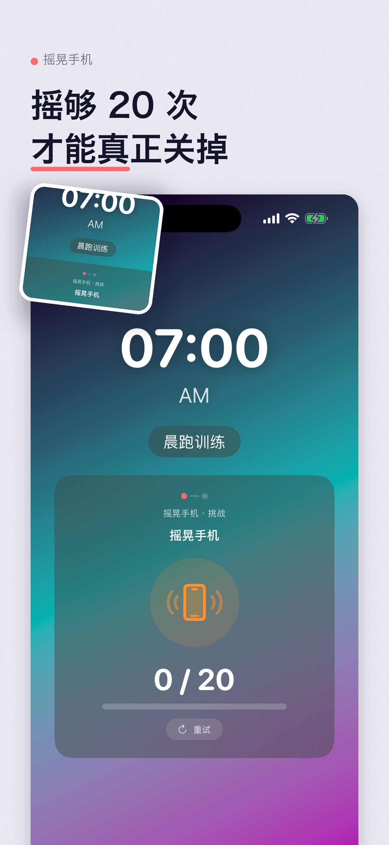 Screenshot 4 of NaoNao Alarm