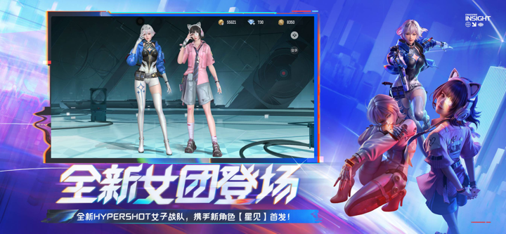 穿越火线-枪战王者 screenshot 3