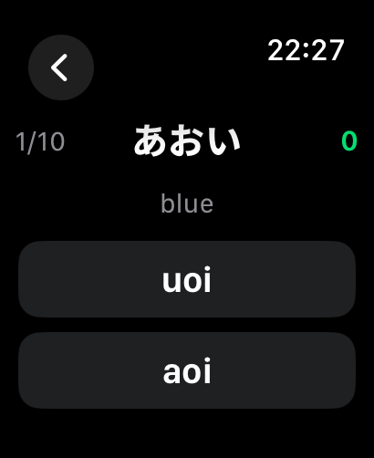 Kana IQ: Hiragana & Katakana screenshot 26