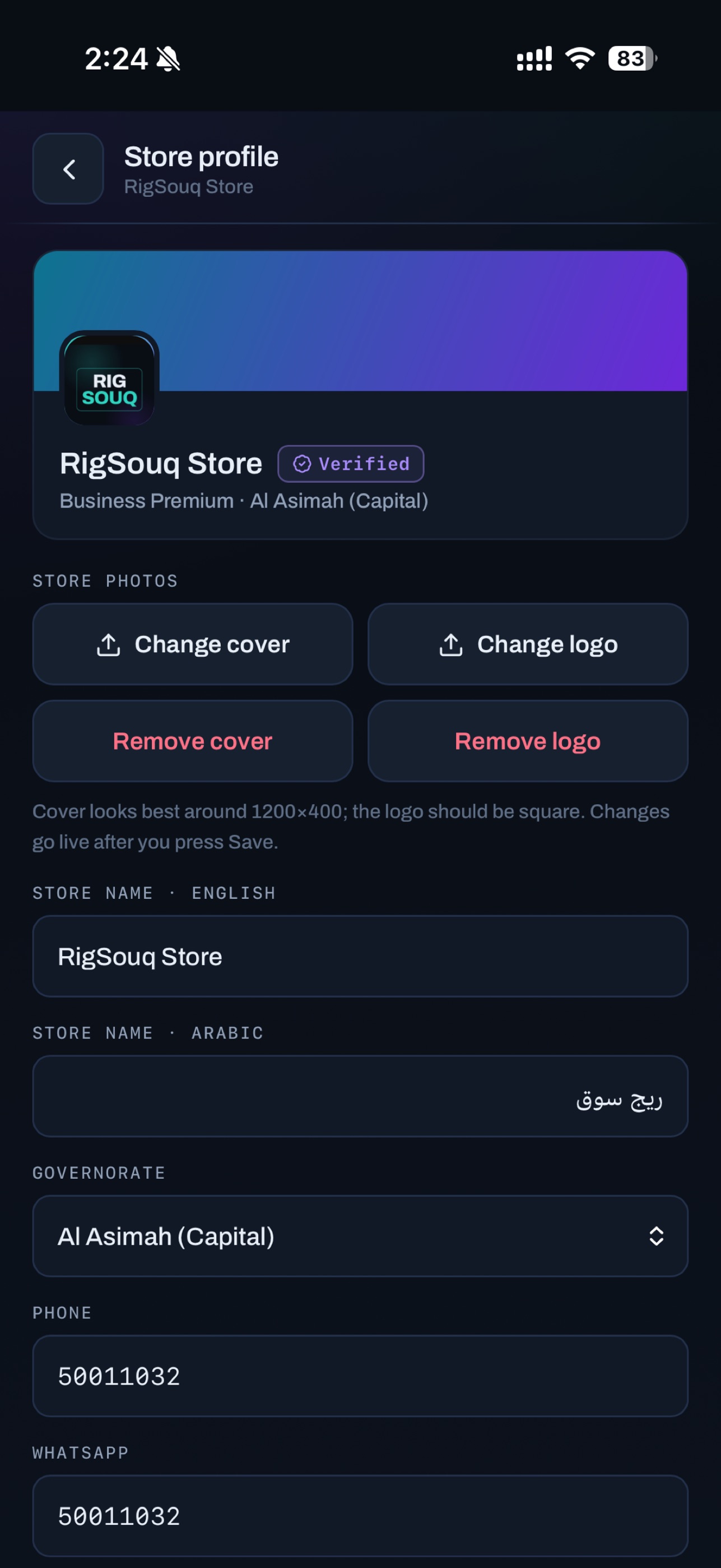Screenshot 7 of RigSouq
