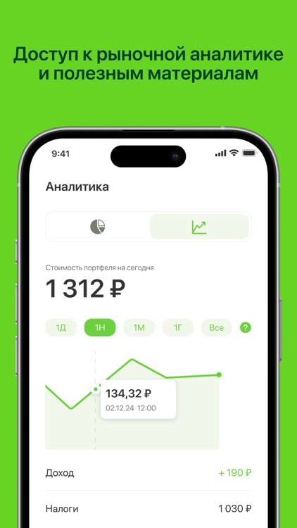 Dubrovsky screenshot-6