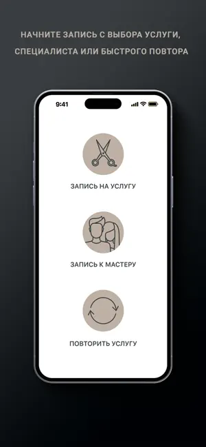 Atmosfera health & beauty screenshot 2