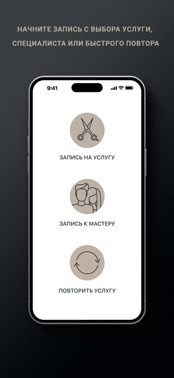 Screenshot #2 pour Atmosfera health & beauty
