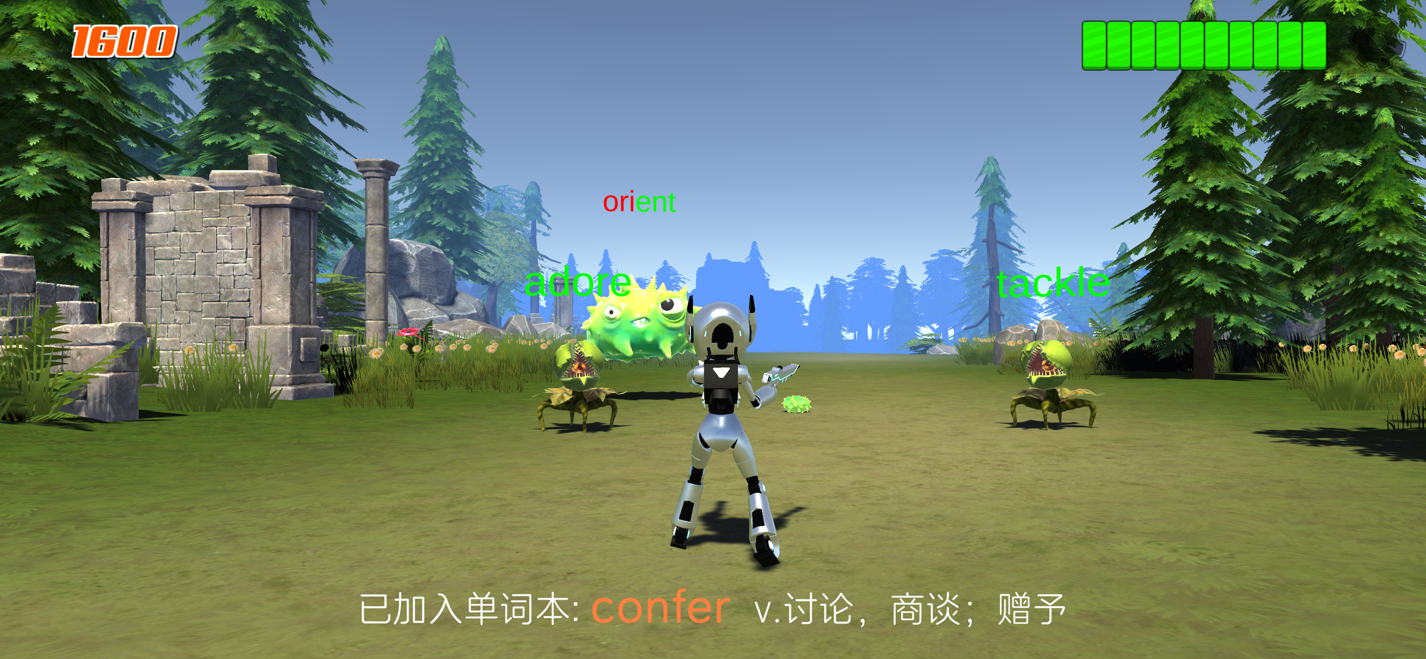 Aosby背单词 screenshot 7