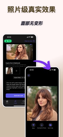 发型AI试戴 screenshot