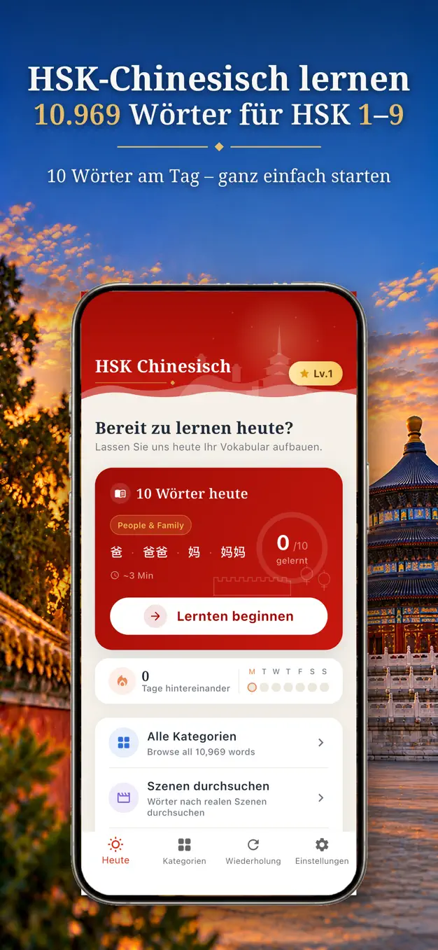 HSK Chinesisch
