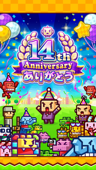 対戦ズーキーパー のスクリーンショット