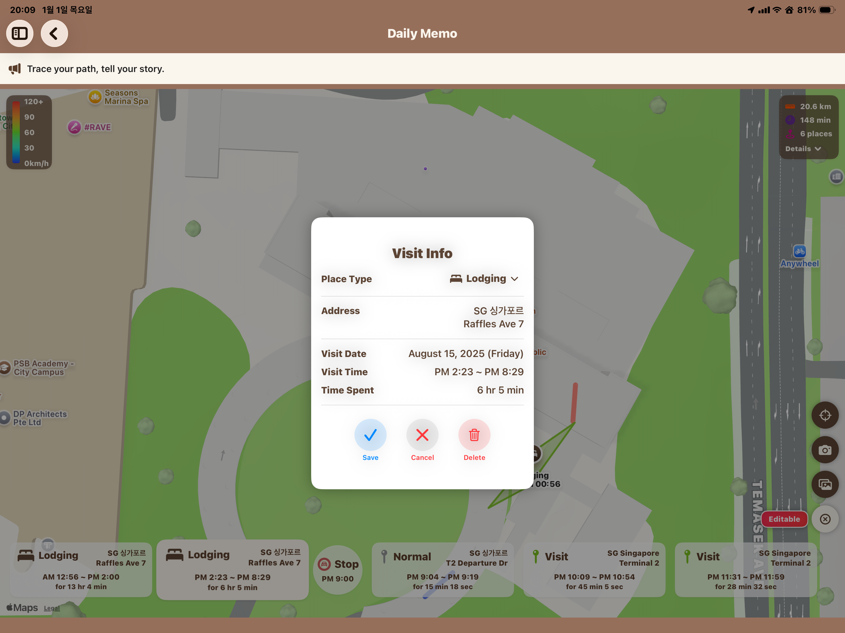 Movlog: Map Your Story