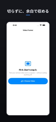 Video Framer - 動画に余白 screenshot