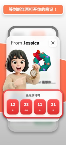 Deco My Tree: Christmas Notes screenshot