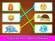 Детские игры: малышей 3-5 лет айпад изображения 4