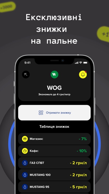 Autok знижки для водіїв таксі screenshot-3