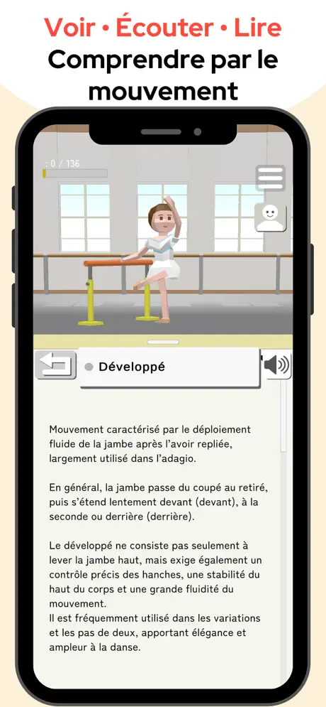 Ballet Dico screenshot 2