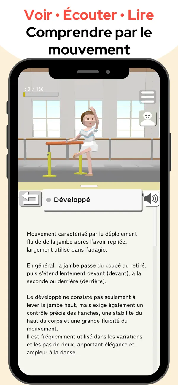 Screenshot #2 pour Ballet Dico